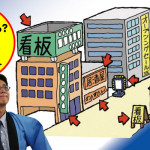 大型インクジェット出力機のオペレーターを募集中です♪北九州市　DTP・印刷・サイン