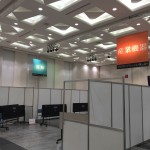 今日から展示会設営「プロダクト・ソリューション展」