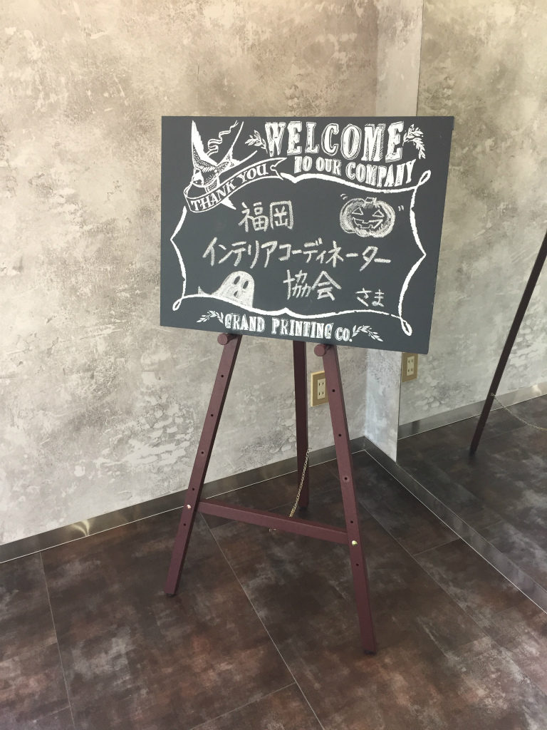 Arms　工場見学