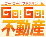 2014年　管理戸数ランキング