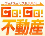 2014年管理戸数ランキング　地方版トップ10／北海道エリア