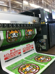 戸越銀座商店街のバナーと横断幕を製作しました。