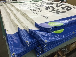 現場シートと懸垂幕だらけ!!