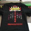 硬麺命Tシャツ