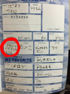 うれしい出来事。